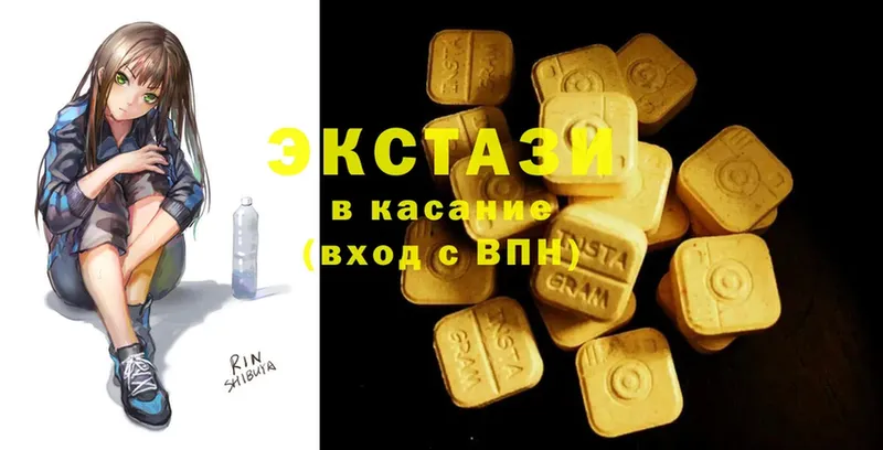 Ecstasy 250 мг  Кумертау 