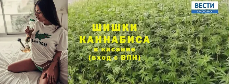 магазин    Кумертау  Каннабис White Widow 